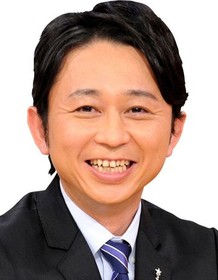 Portrait of Ariyoshifan