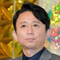 Portrait of Ariyoshifan